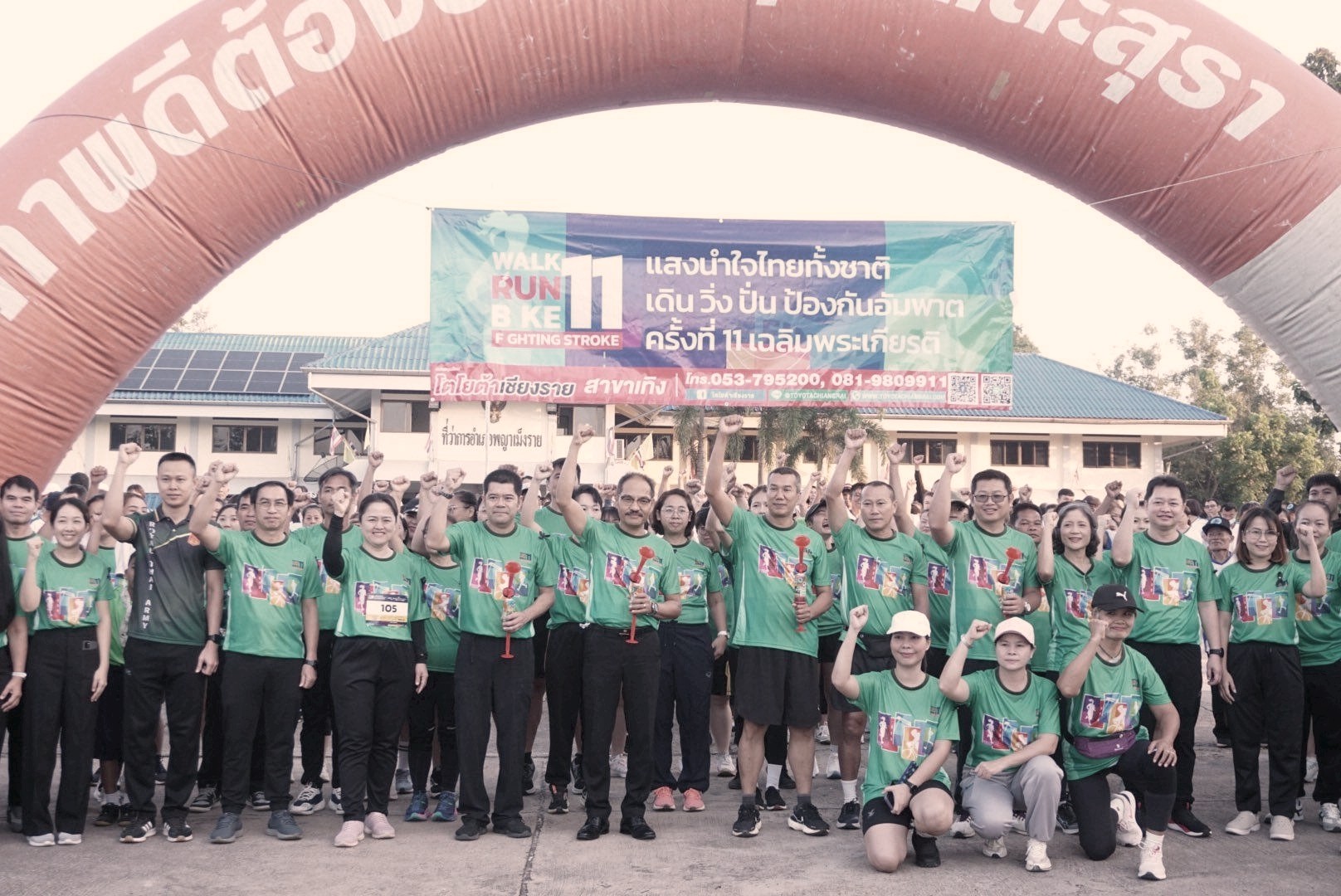 พช.พญาเม็งราย ร่วมโครงการแสงนำใจไทยทั้งชาติ เดิน วิ่ง ปั่น ป้องกันอัมพาต ครั้งที่ 11 เฉลิมพระเกียรติพระบาทสมเด็จพระเจ้าอยู่หัว