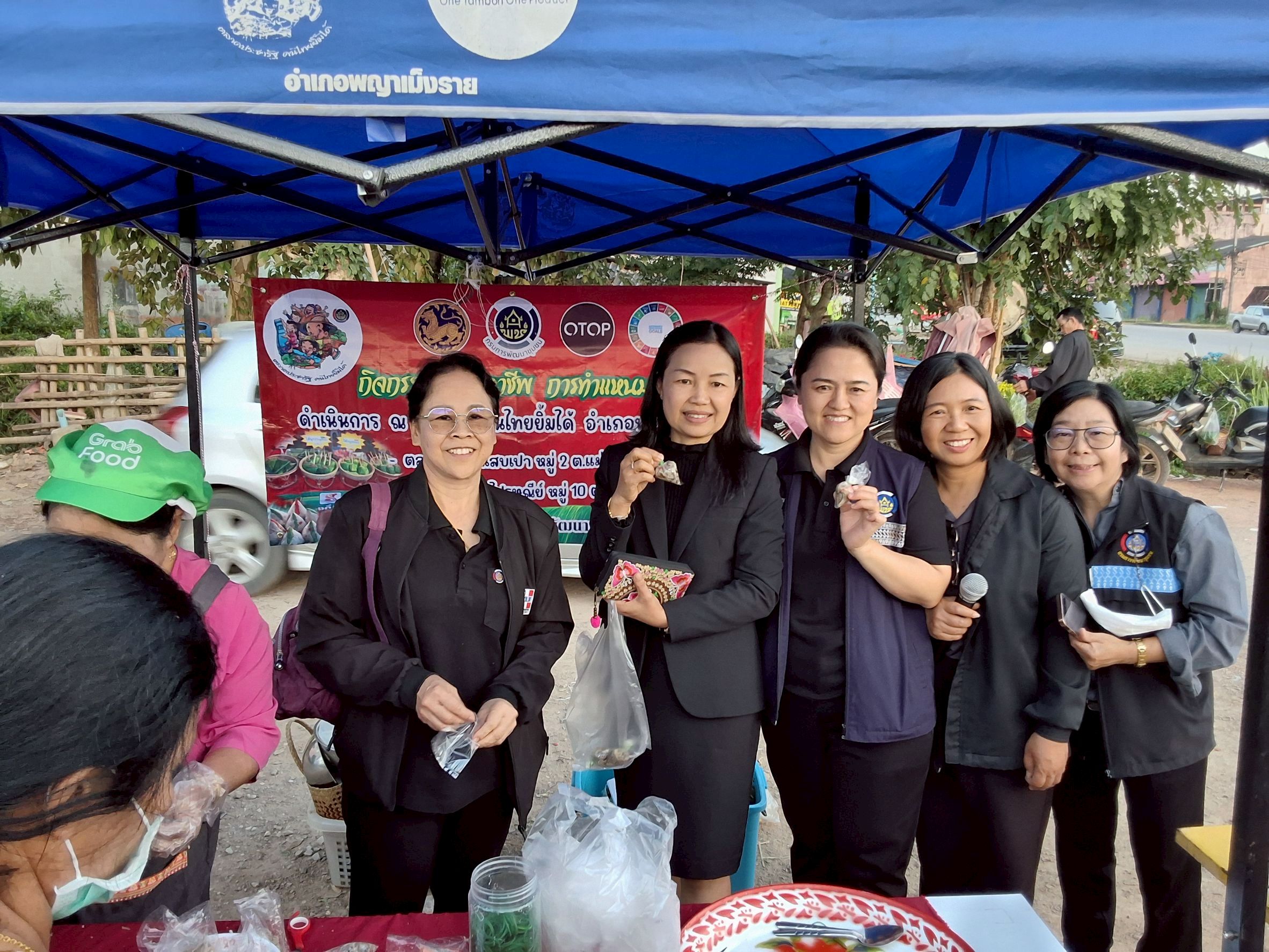 พช.พญาเม็งราย ดำเนินกิจกรรมสาธิตการทำแหนมเห็ด ตลาดนัดคนไทยยิ้มได้ อำเภอพญาเม็งราย