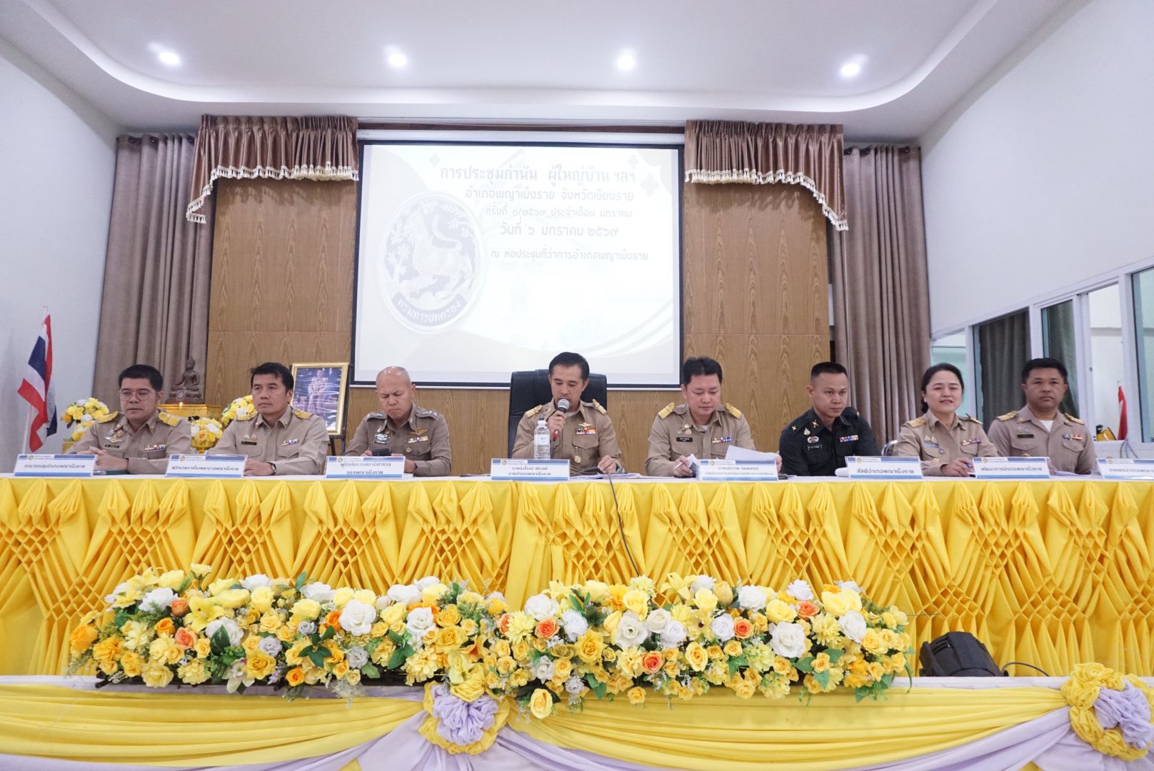 พช.พญาเม็งราย ร่วมประชุมกำนัน ผู้ใหญ่บ้าน ครั้งที่ 1/2569 และมอบใบประกาศนียบัตรตำบล หมู่บ้าน ที่มีการบริหารจัดเก็บข้อมูล จปฐ. 2569 ดีเด่น และรางวัลผู้จัดเก็บข้อมูล จปฐ. ดีเด่น