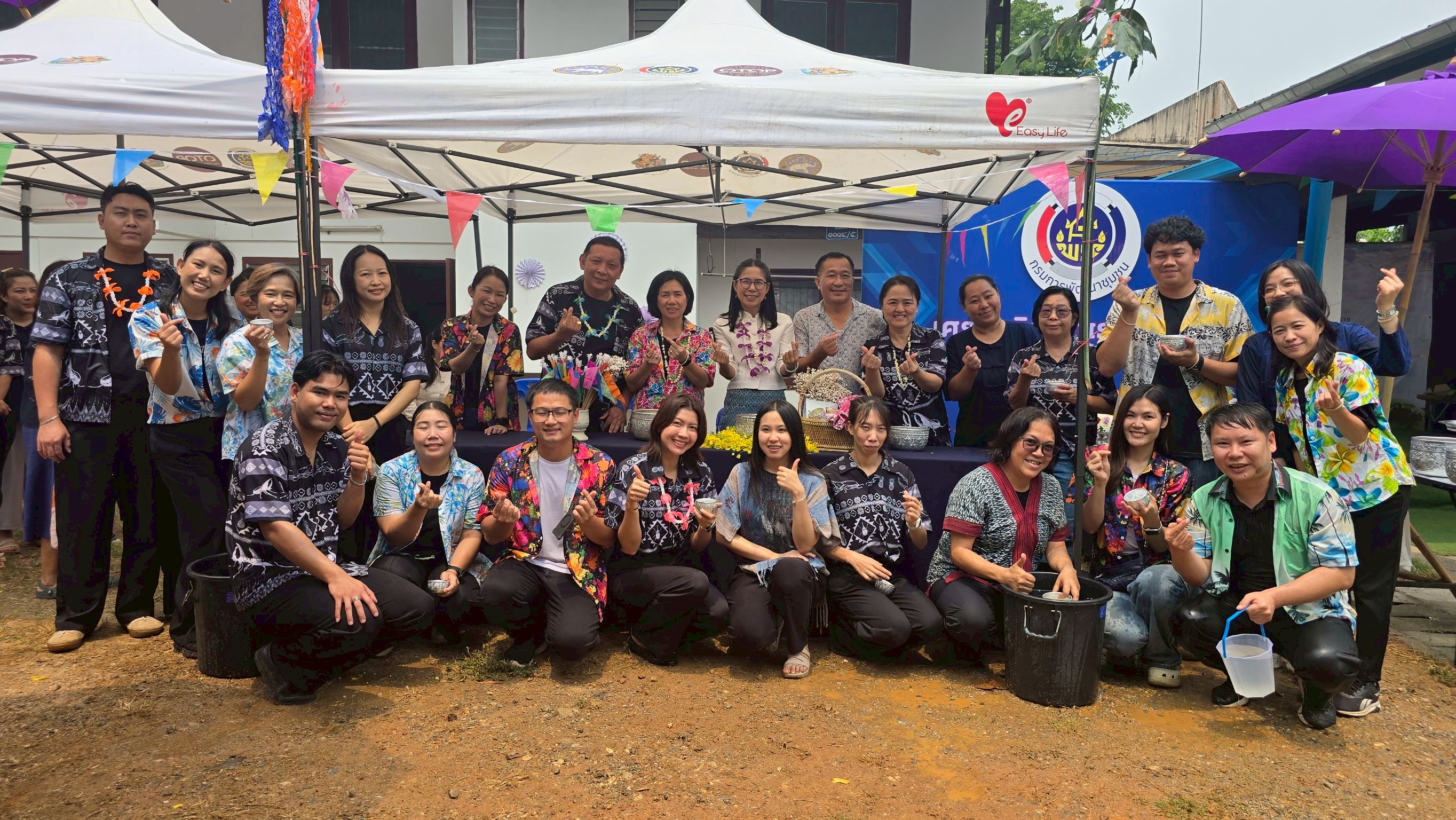 พช.พญาเม็งราย ร่วมกิจกรรมสืบสานประเพณีปี๋ใหม่เมืองตามวิถีล้านนา “ชุ่มอกเย็นใจ ปี๋ใหม่เมือง สานสายใย พช. เจียงฮาย” เสริมสร้างความสามัคคีและความผูกพันในองค์กร 