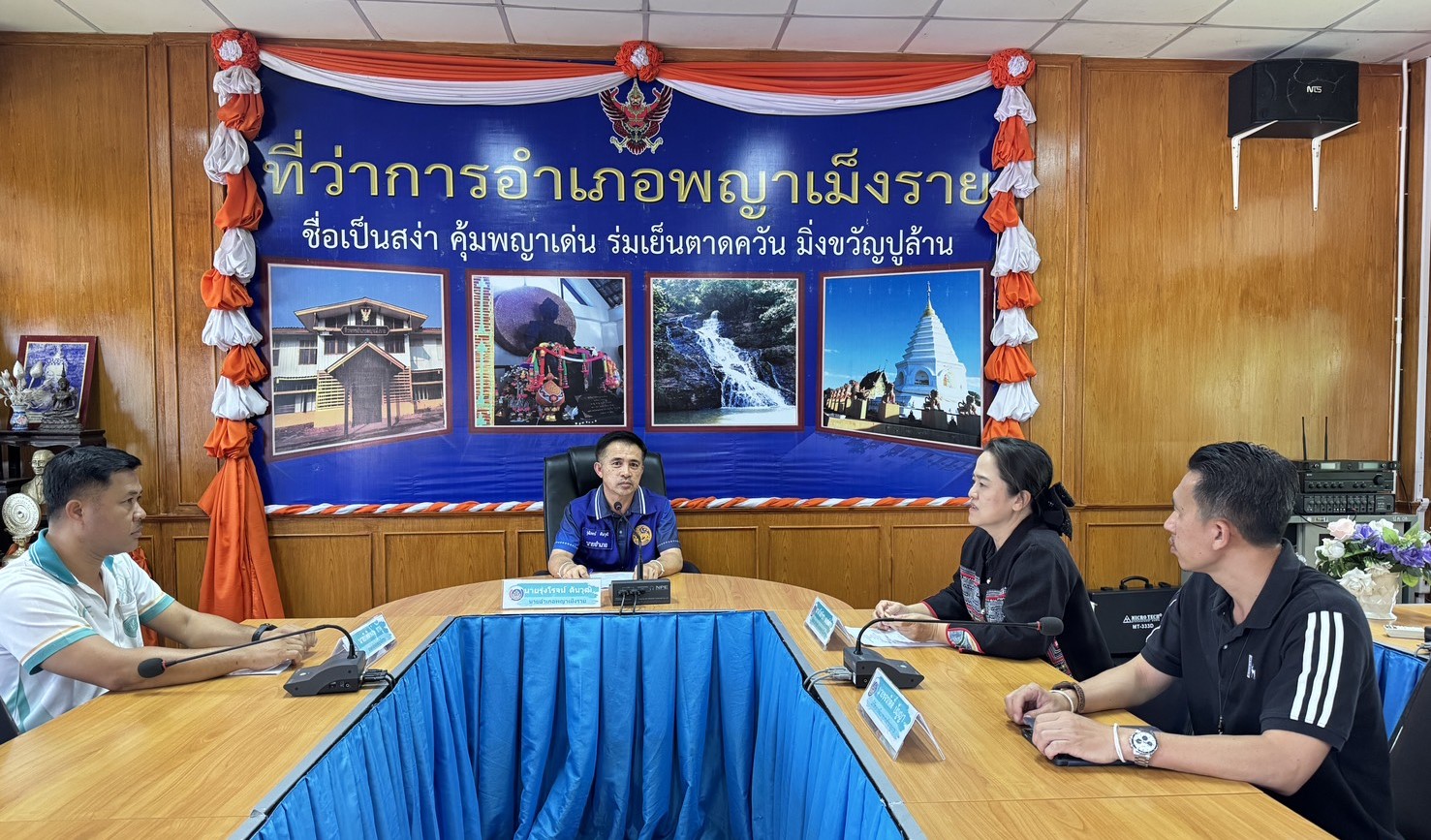 พช.พญาเม็งราย ประชุมคณะอนุกรรมการกลั่นกรองและติดตามการดำเนินงานกองทุนพัฒนาบทบาทสตรีครั้งที่ 4/2569