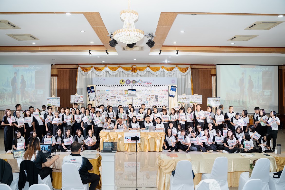 พช.พญาเม็งราย ร่วมเวทีนำเสนอการคัดเลือกหน่วยงานต้นแบบที่มีผลการปฏิบัติงานและนวัตกรรมดีเด่น ระดับภาค ประเภทหน่วยปฏิบัติการ ประจำปี 2569