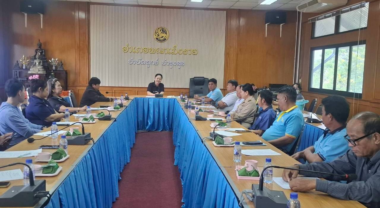 พช.พญาเม็งราย ประชุมคณะเครือข่ายกองทุนแม่ของแผ่นดิน ขับเคลื่อนการดำเนินงานสู่ปี 2570