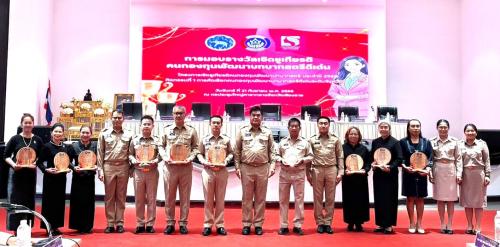 พช.พญาเม็งราย ร่วมกิจกรรมมอบรางวัลคนกองทุนพัฒนาบทบาทสตรีดีเด่น ประจำปี 2569